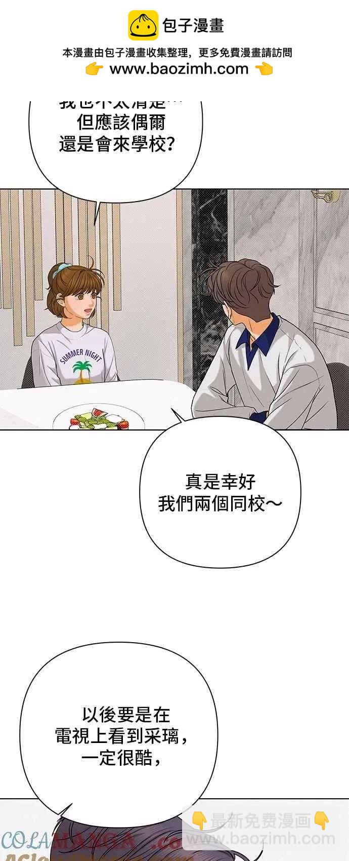 第104话45