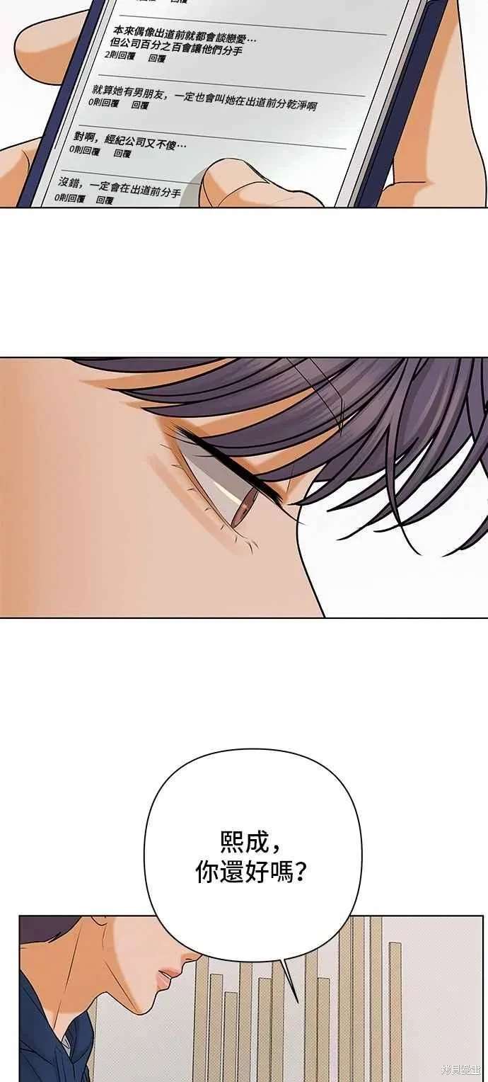 第104话51