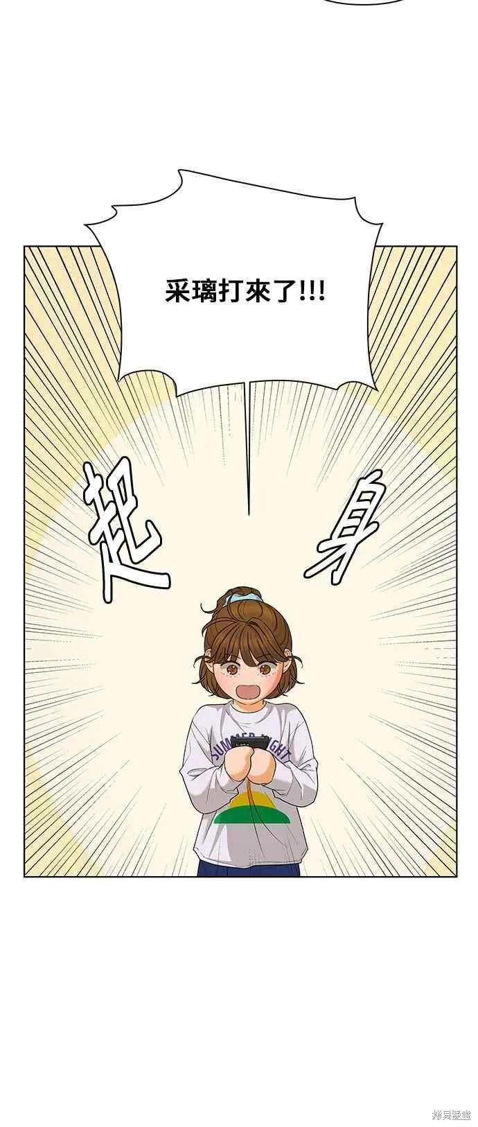 第104话54