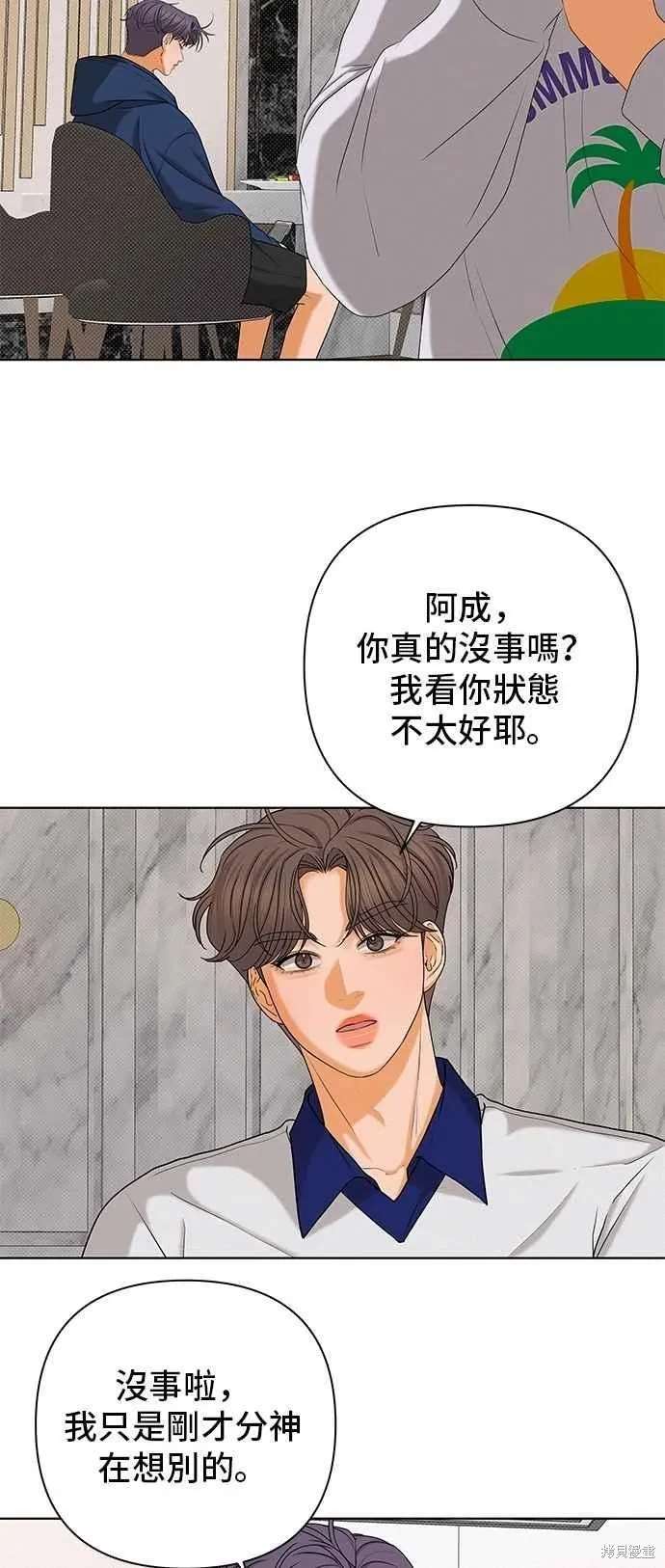 第104话56