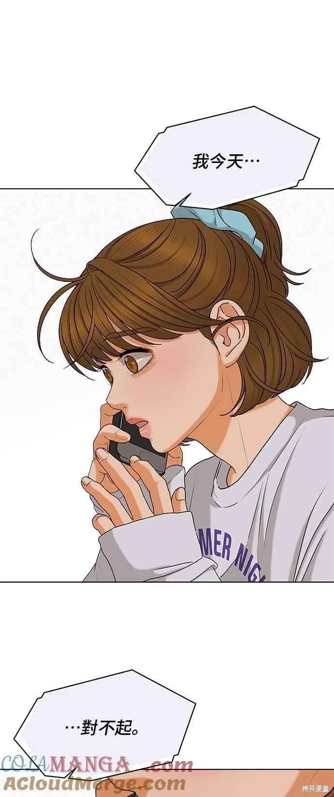 第104话58