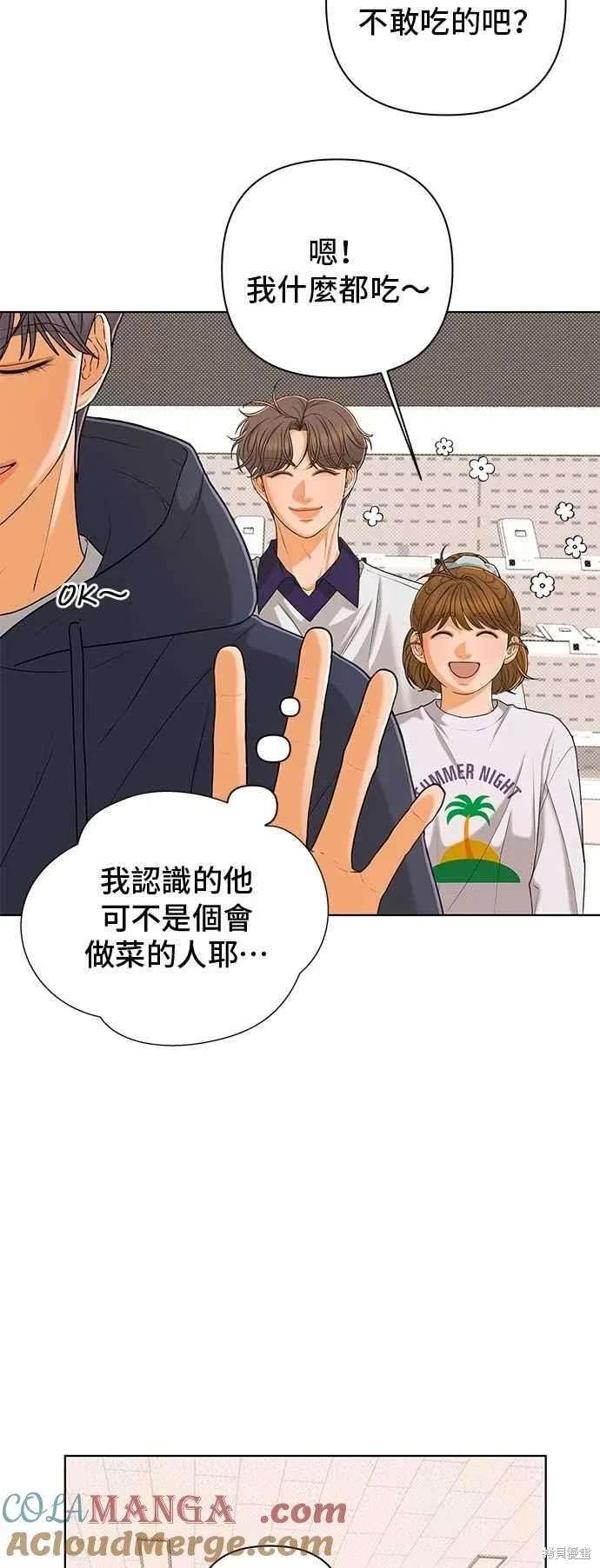 第104话6