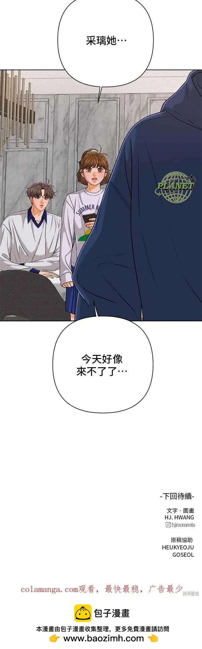第104话65