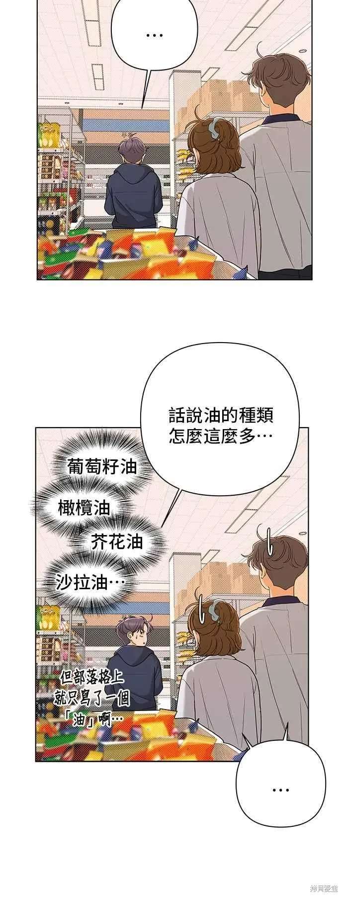 第104话7