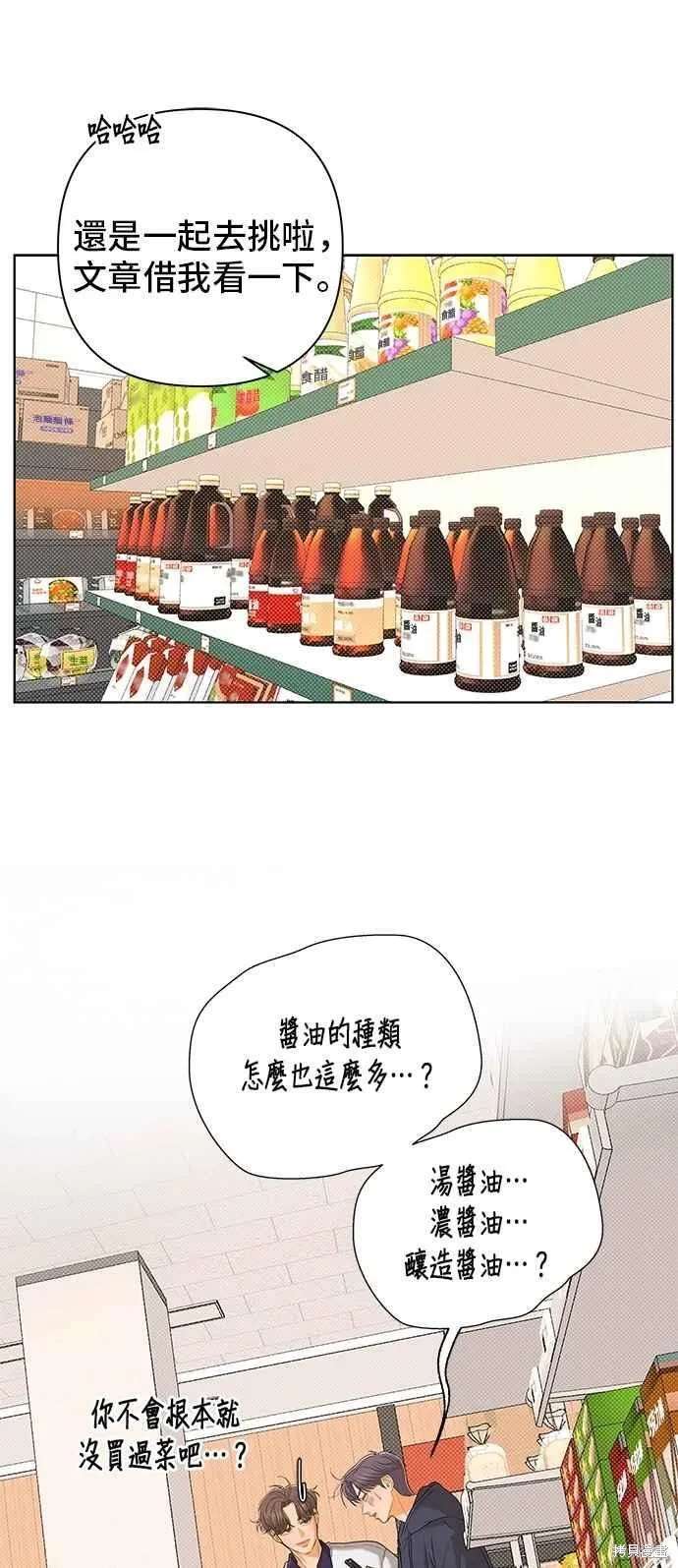 第104话8