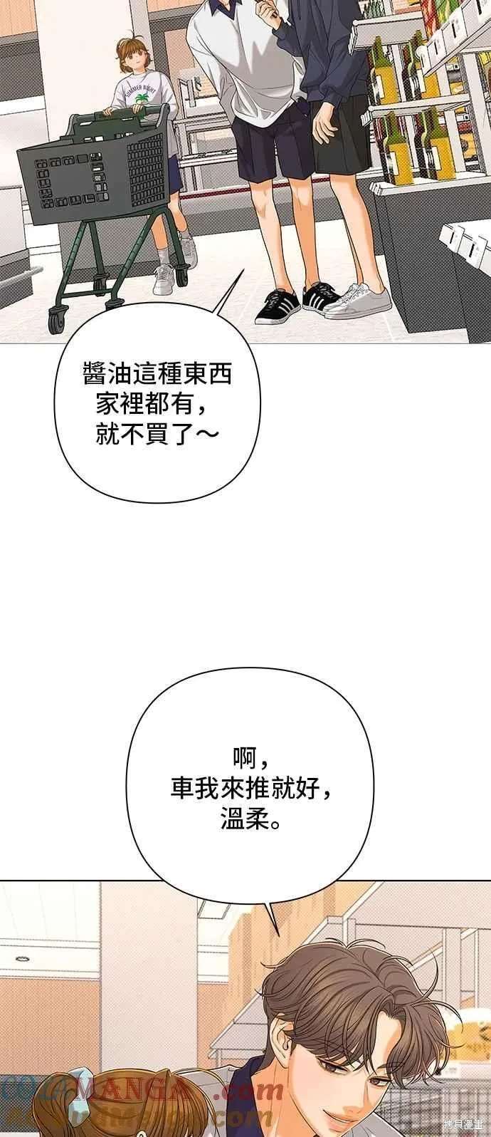 第104话9
