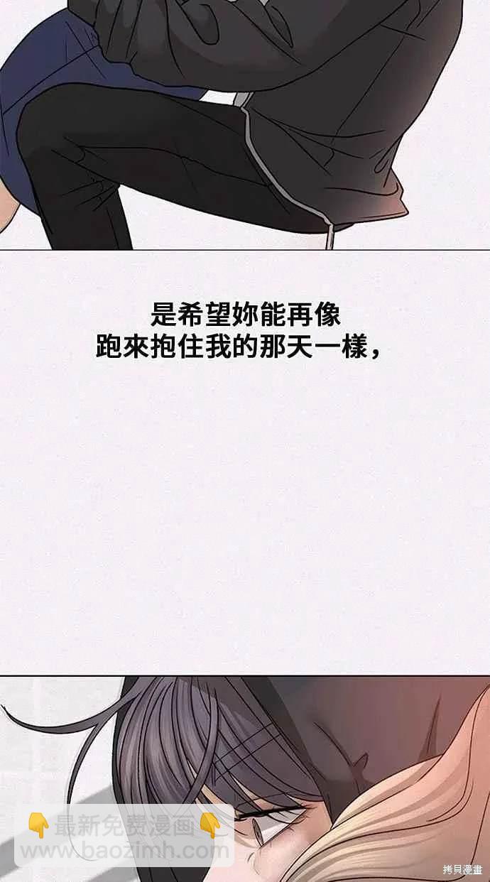 第105话11