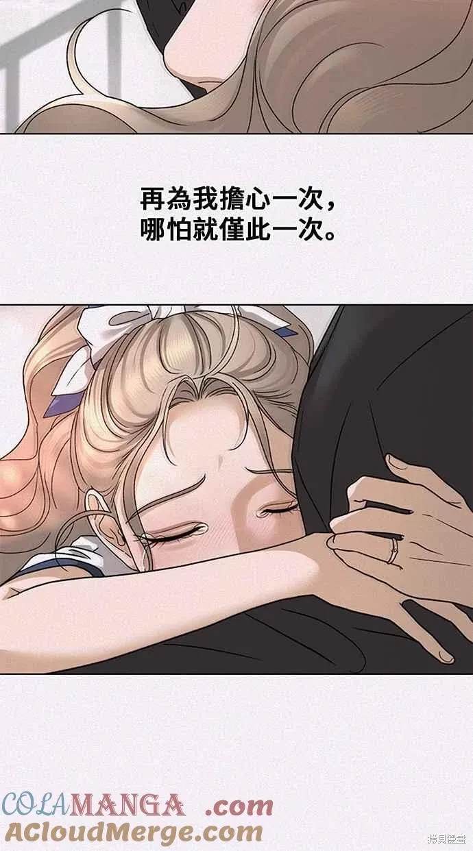 第105话12