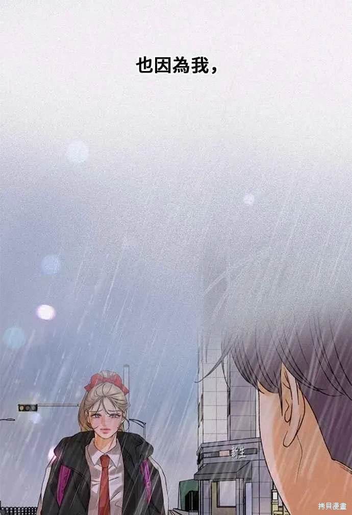 第105话13
