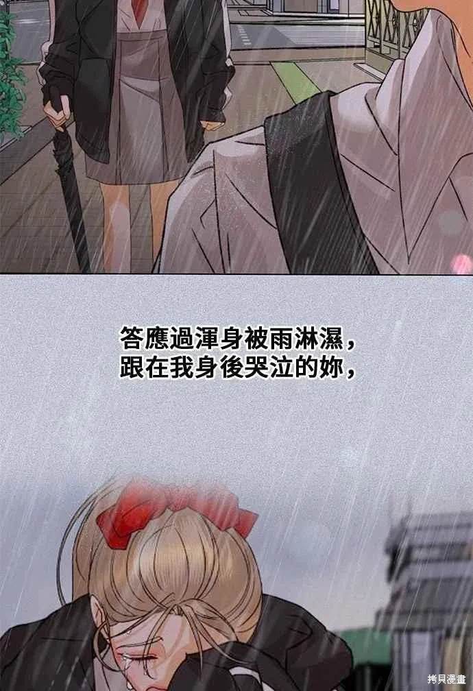 第105话14