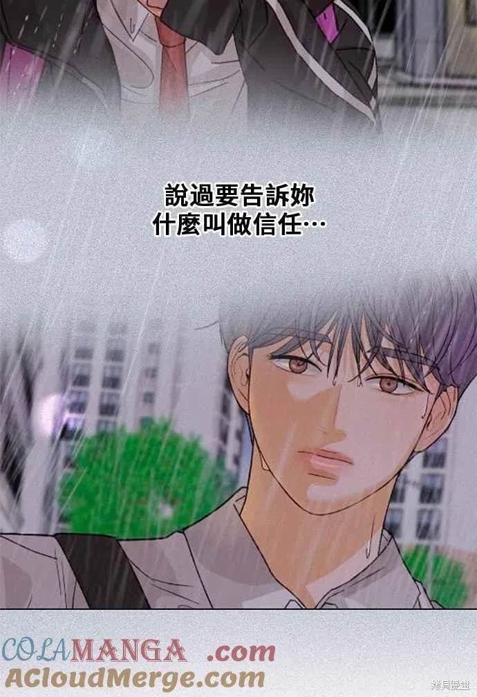 第105话15