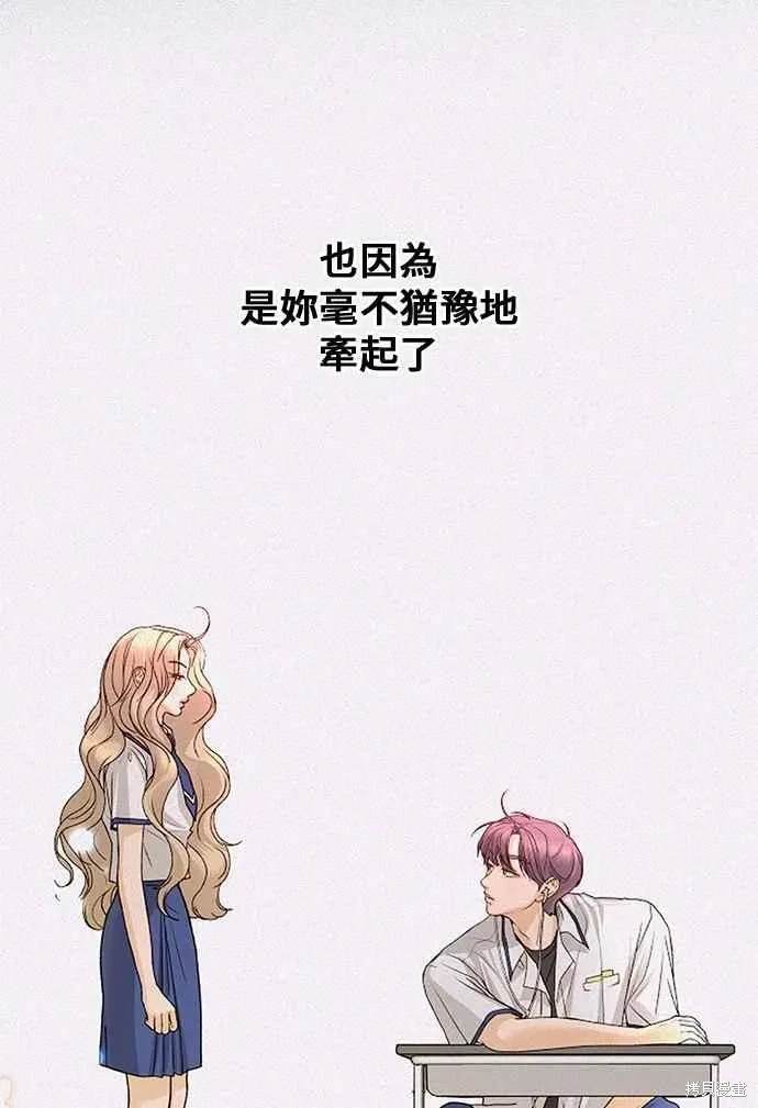 第105话16