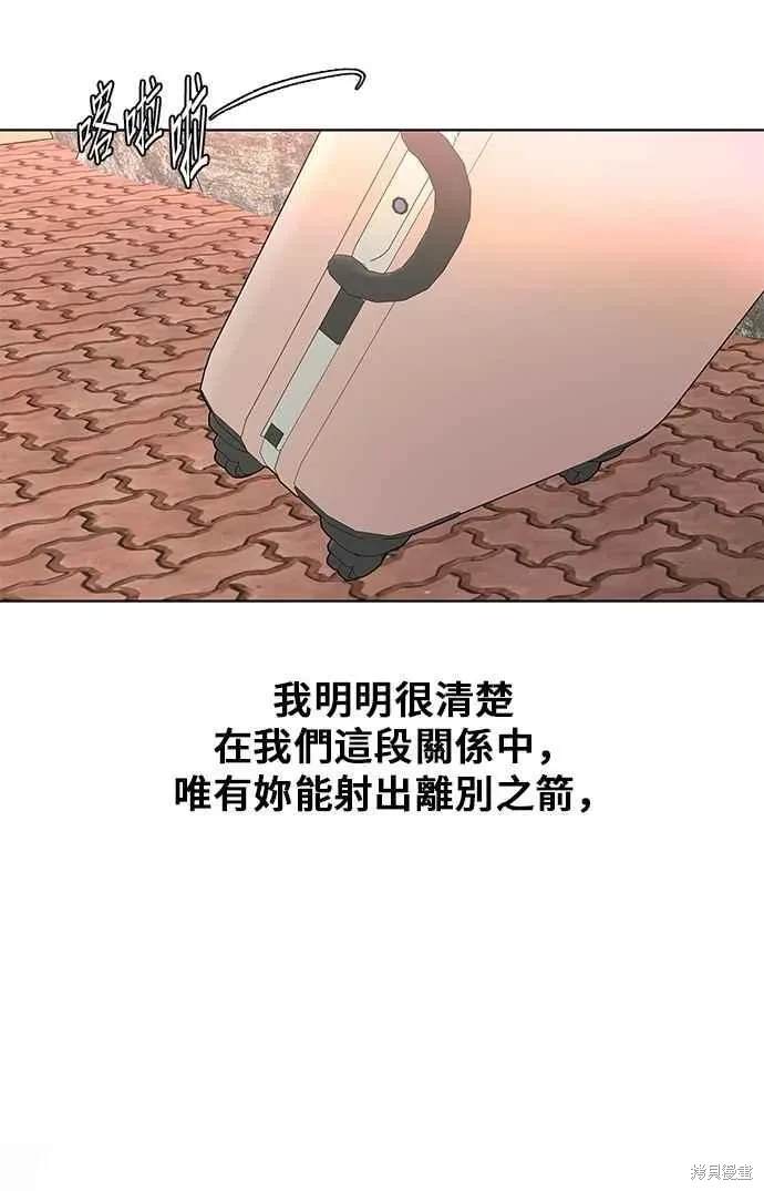 第105话20