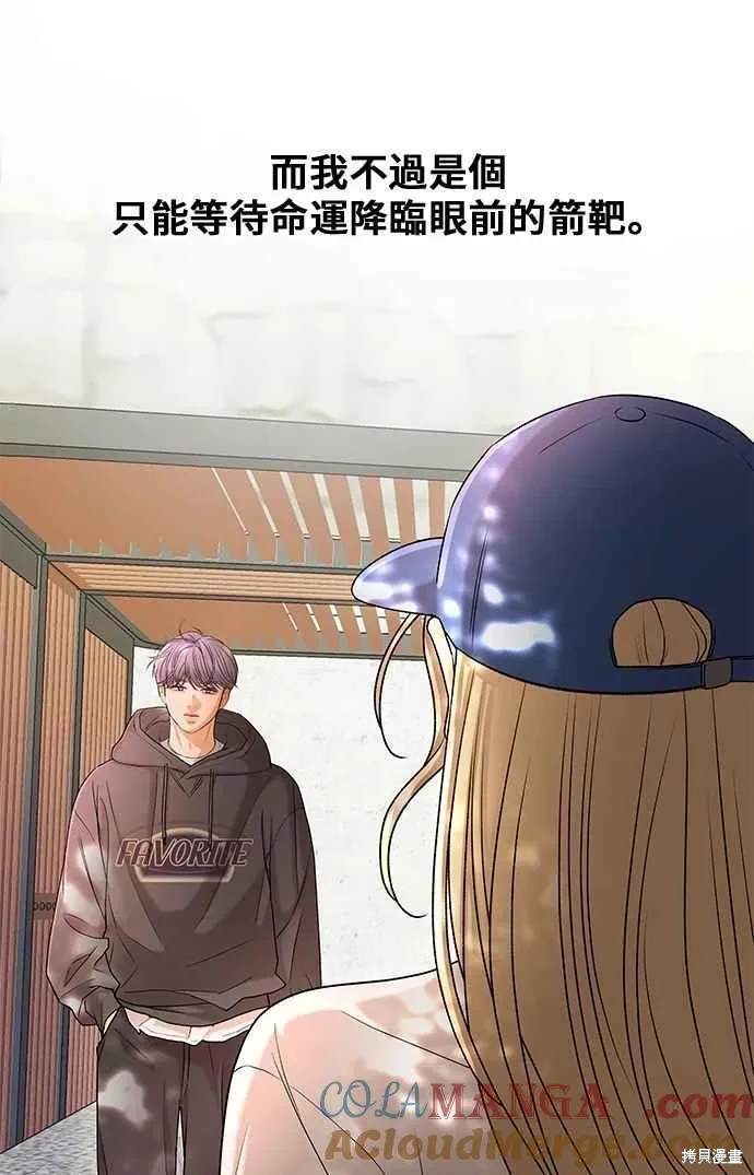 第105话21