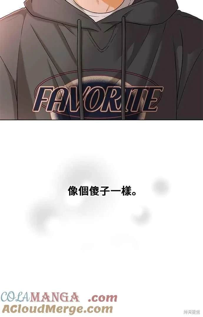 第105话24