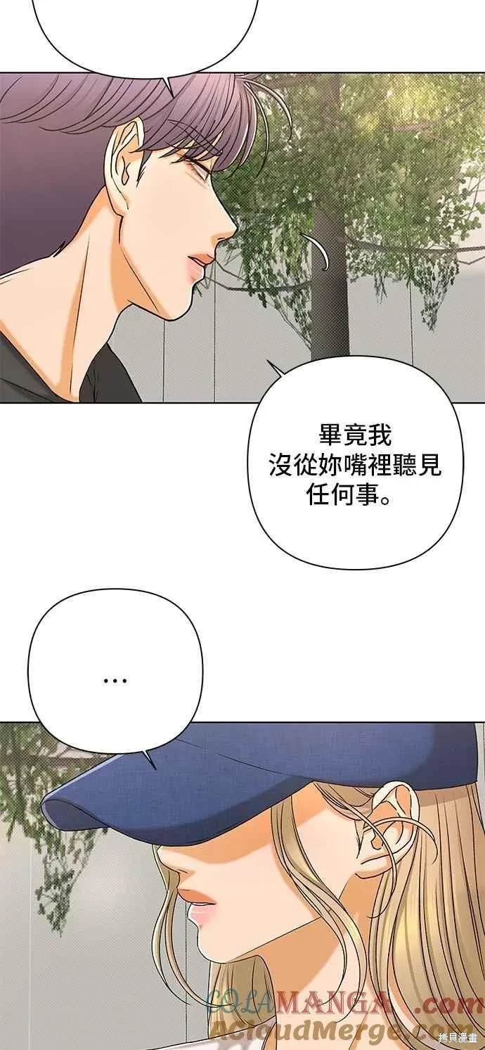 第105话27
