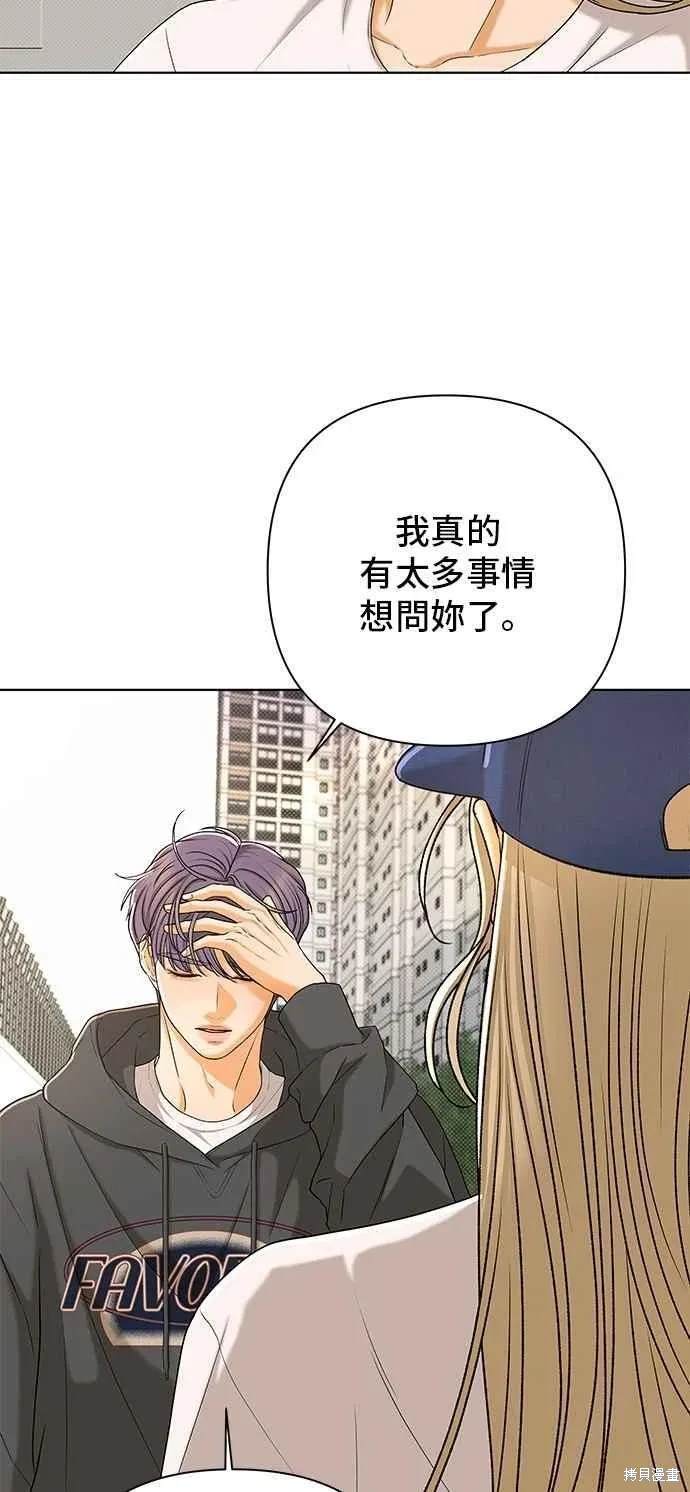 第105话28