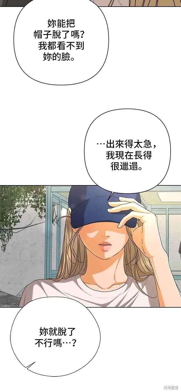 第105话29