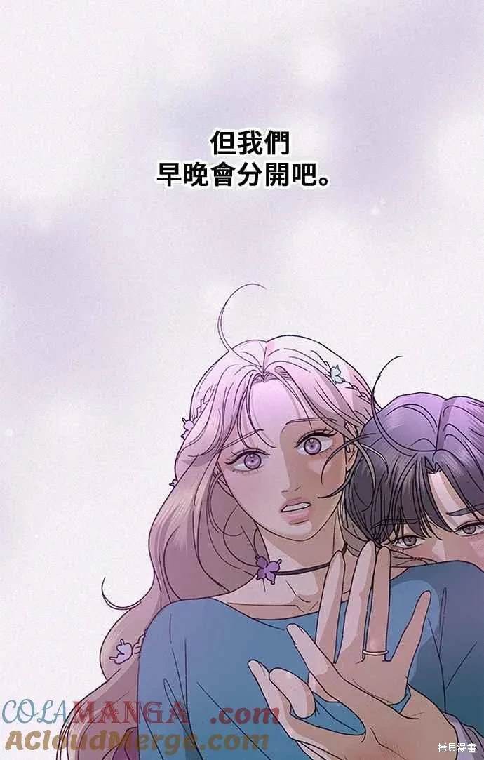 第105话3