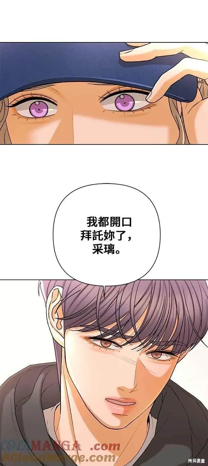 第105话30