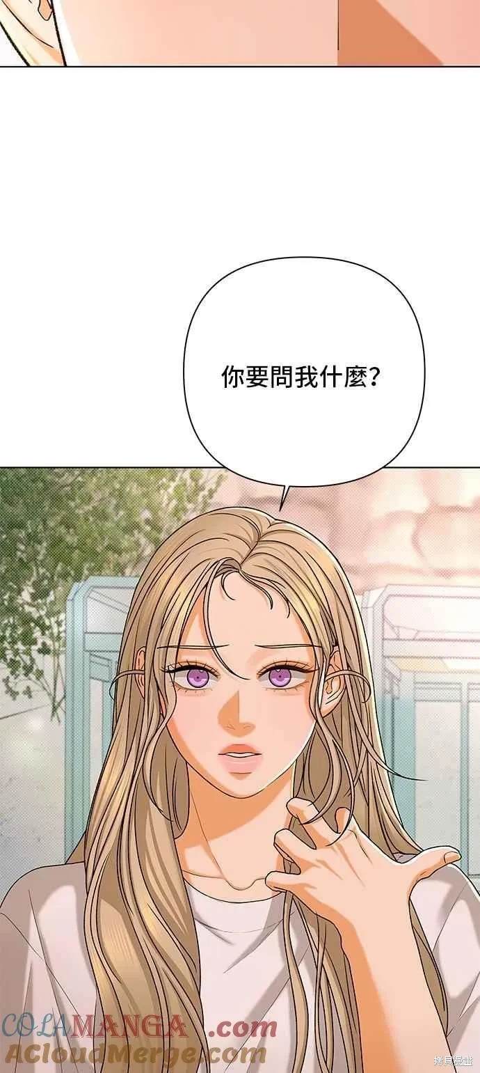 第105话33
