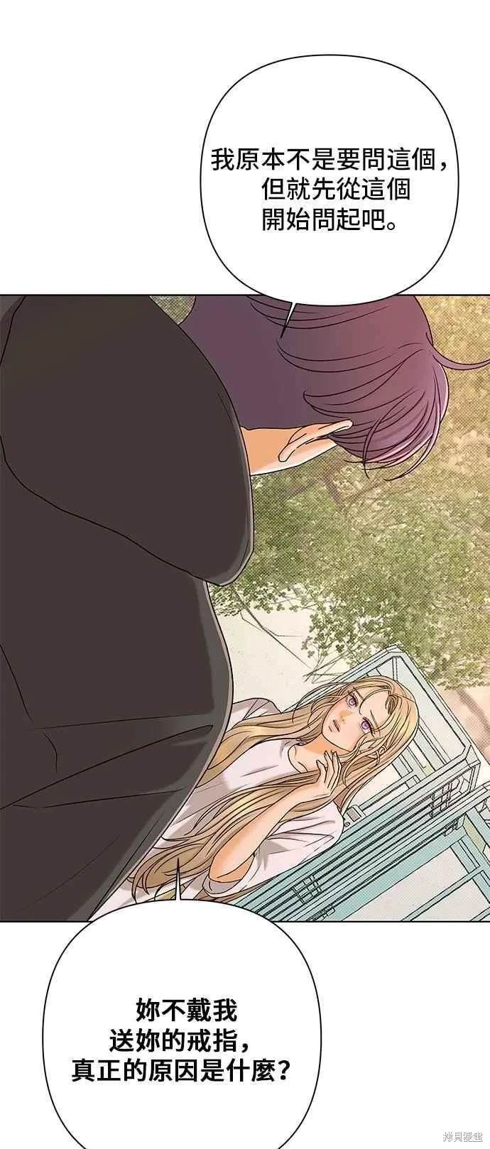 第105话35
