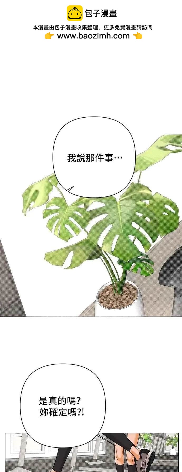 第105话37