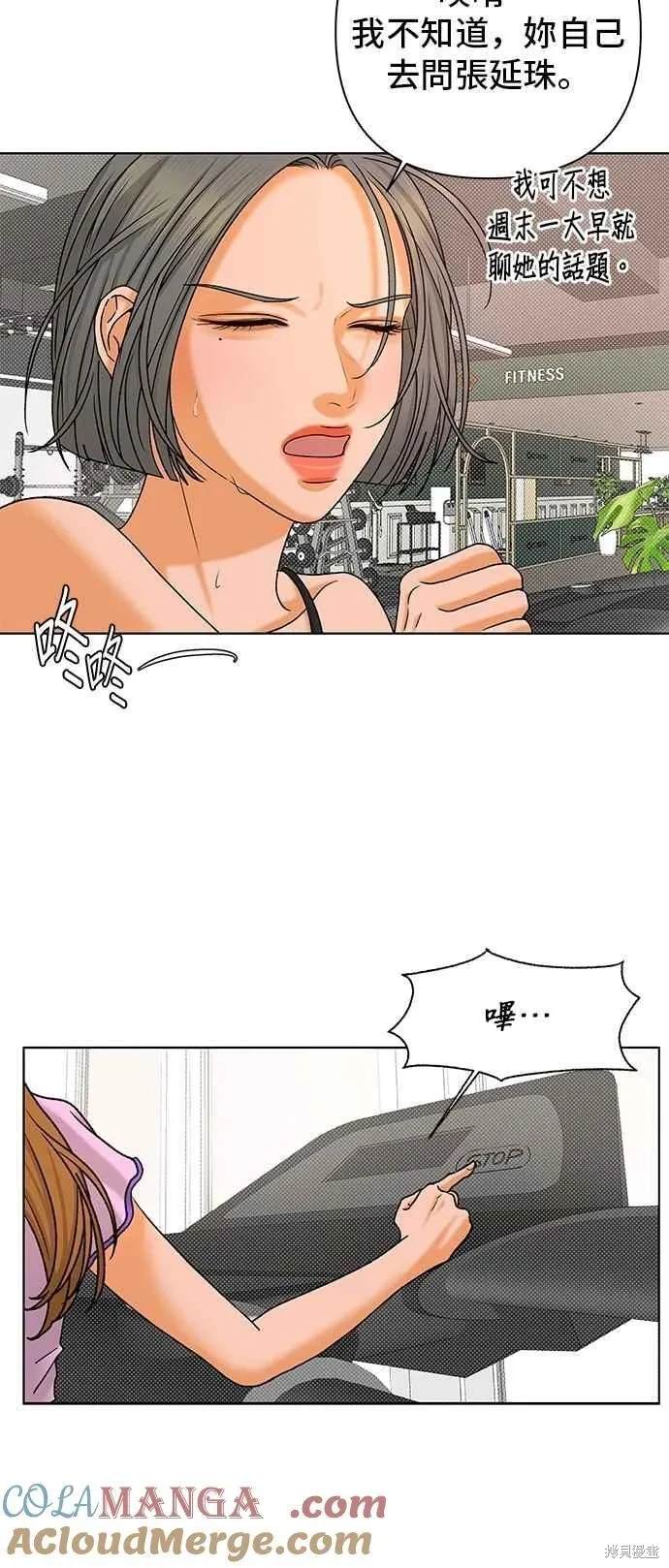第105话39