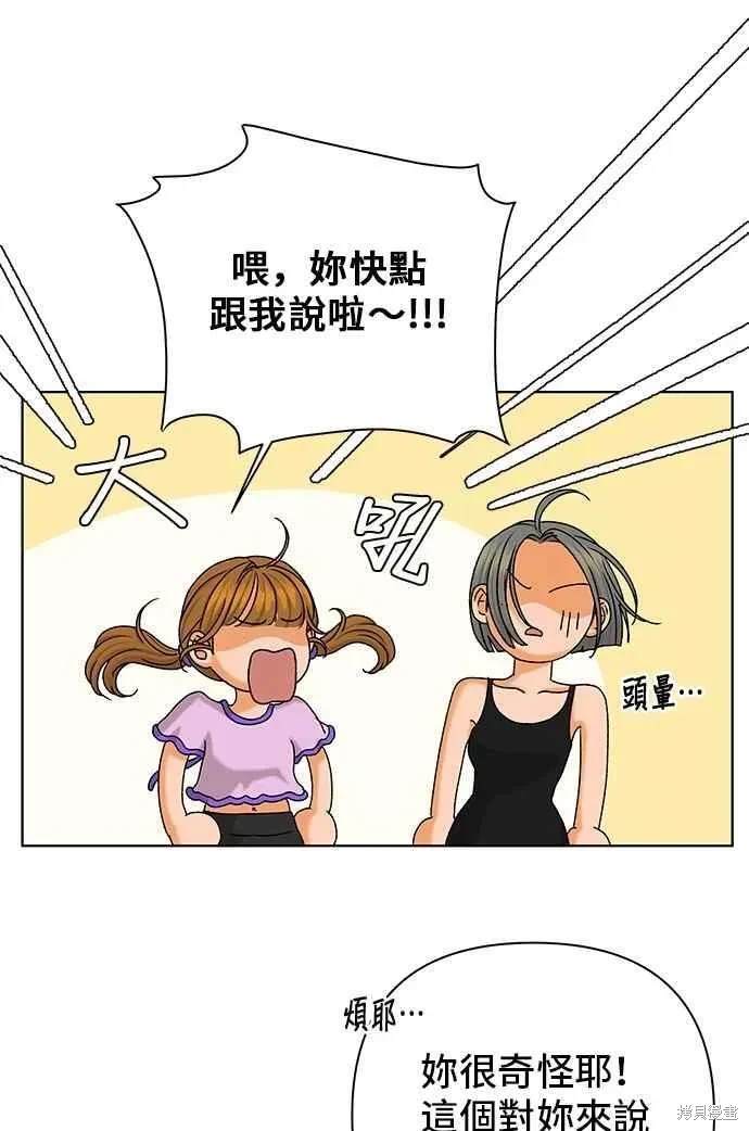 第105话40