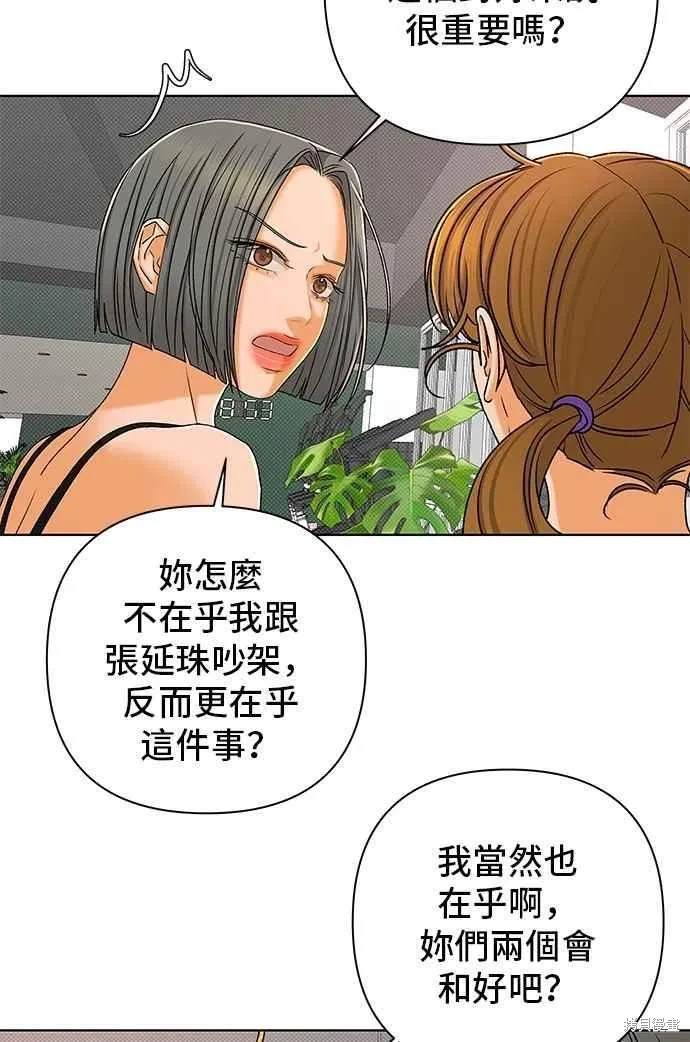 第105话41