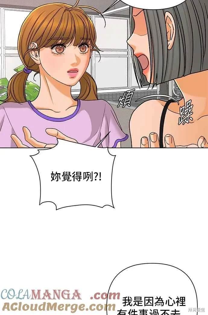 第105话42