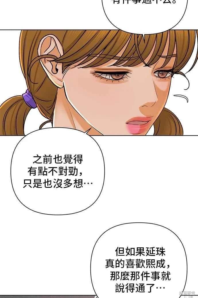 第105话43