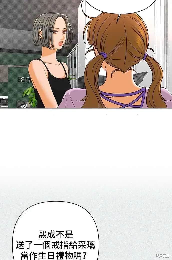 第105话44