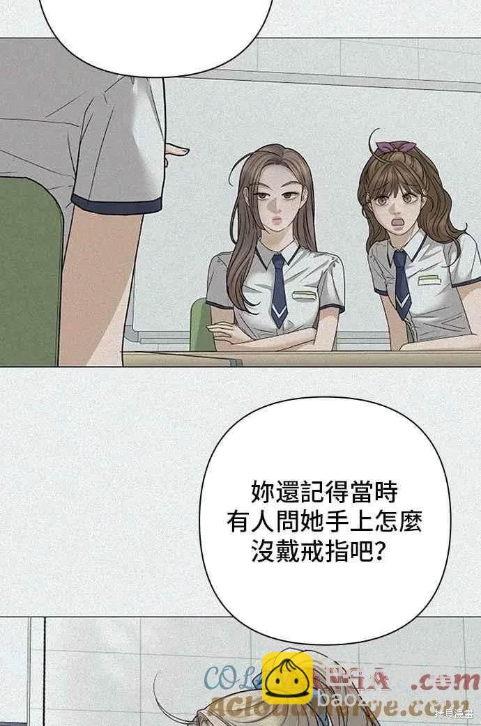 第105话45