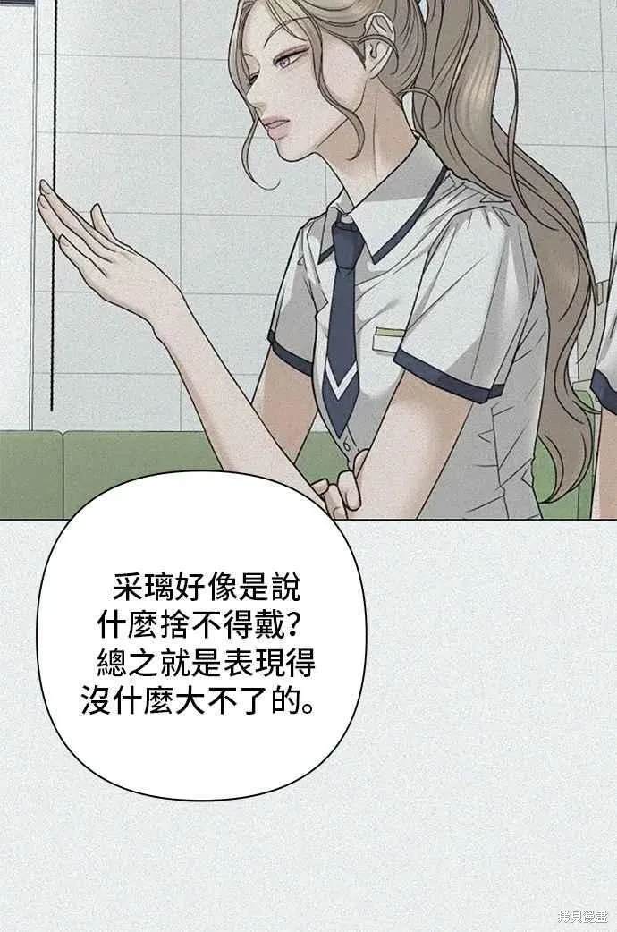 第105话46