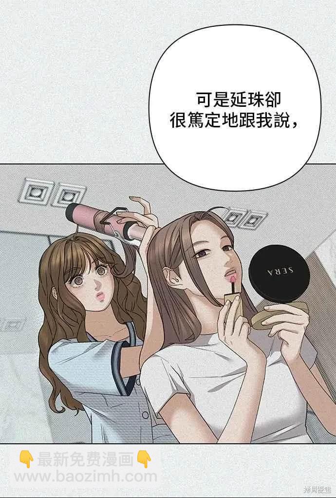 第105话47