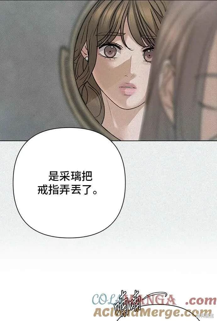 第105话48