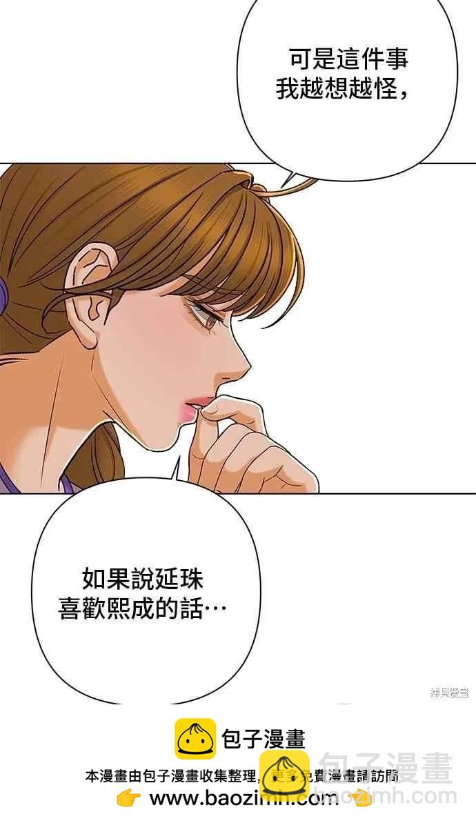 第105话49