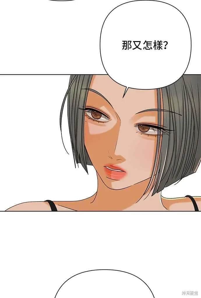第105话54