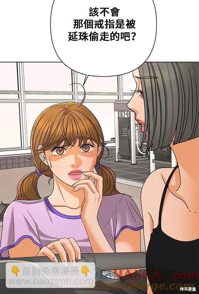 第105话55
