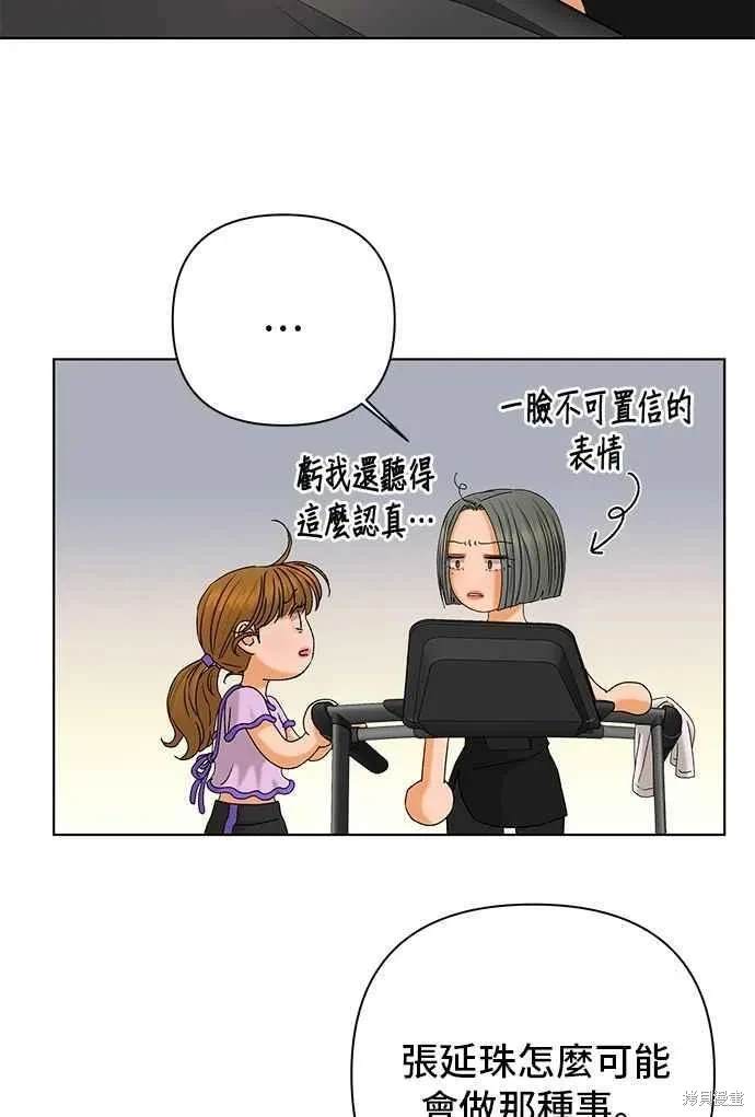 第105话56