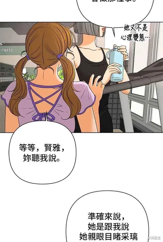 第105话57