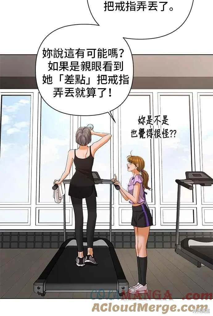 第105话58