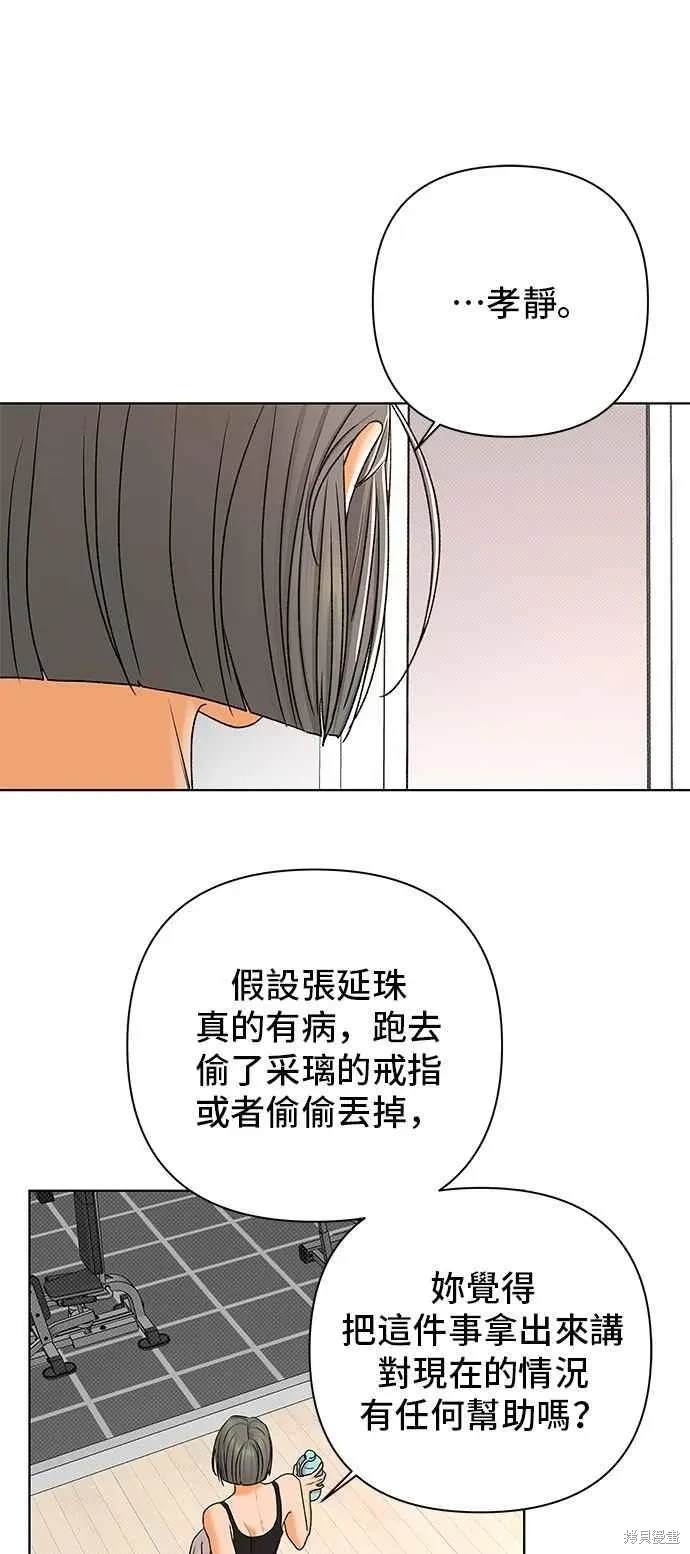 第105话59