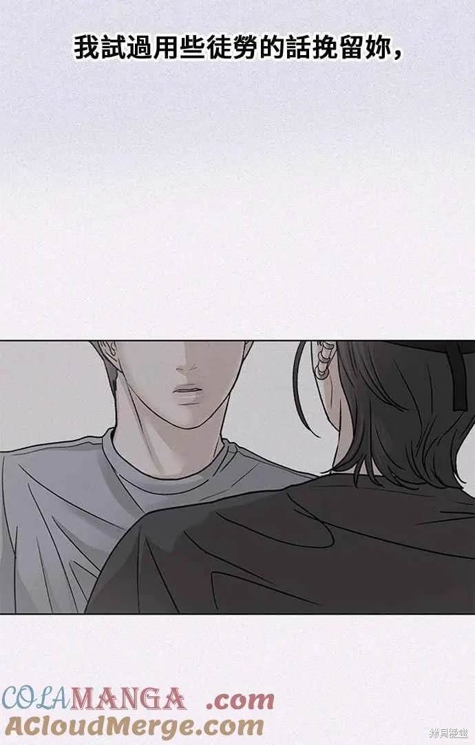 第105话6