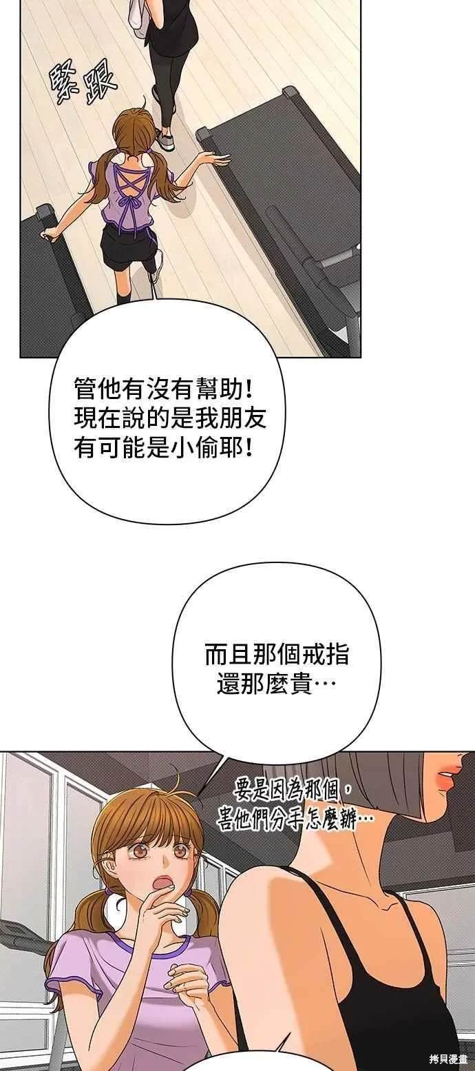 第105话60