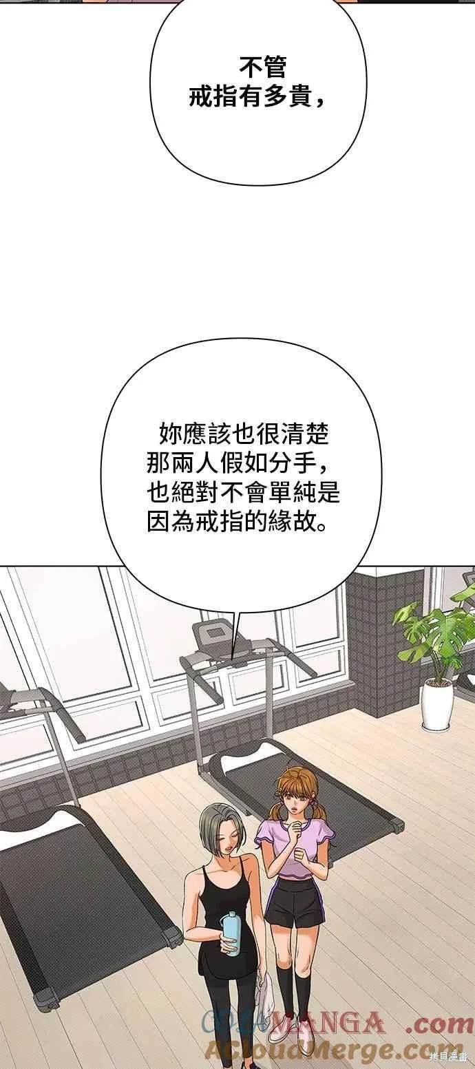 第105话61