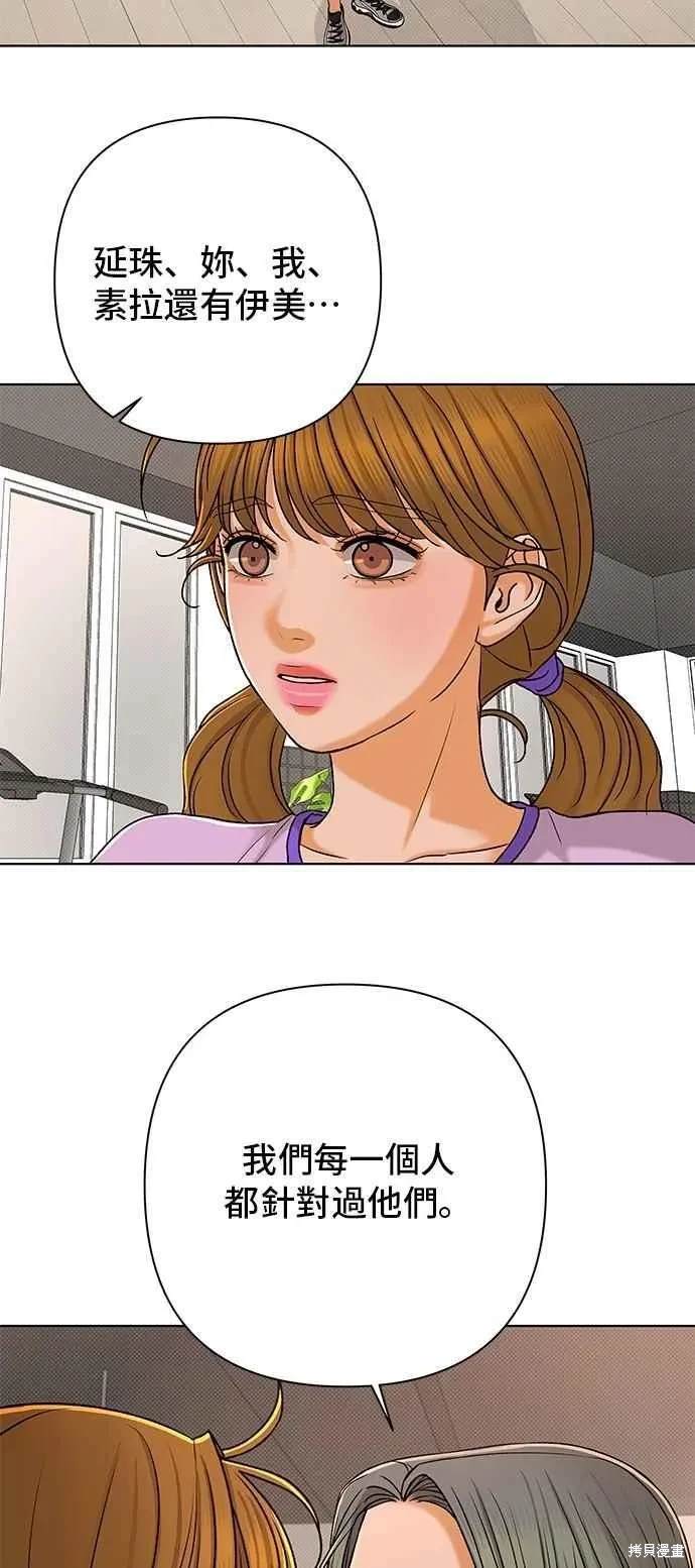 第105话62
