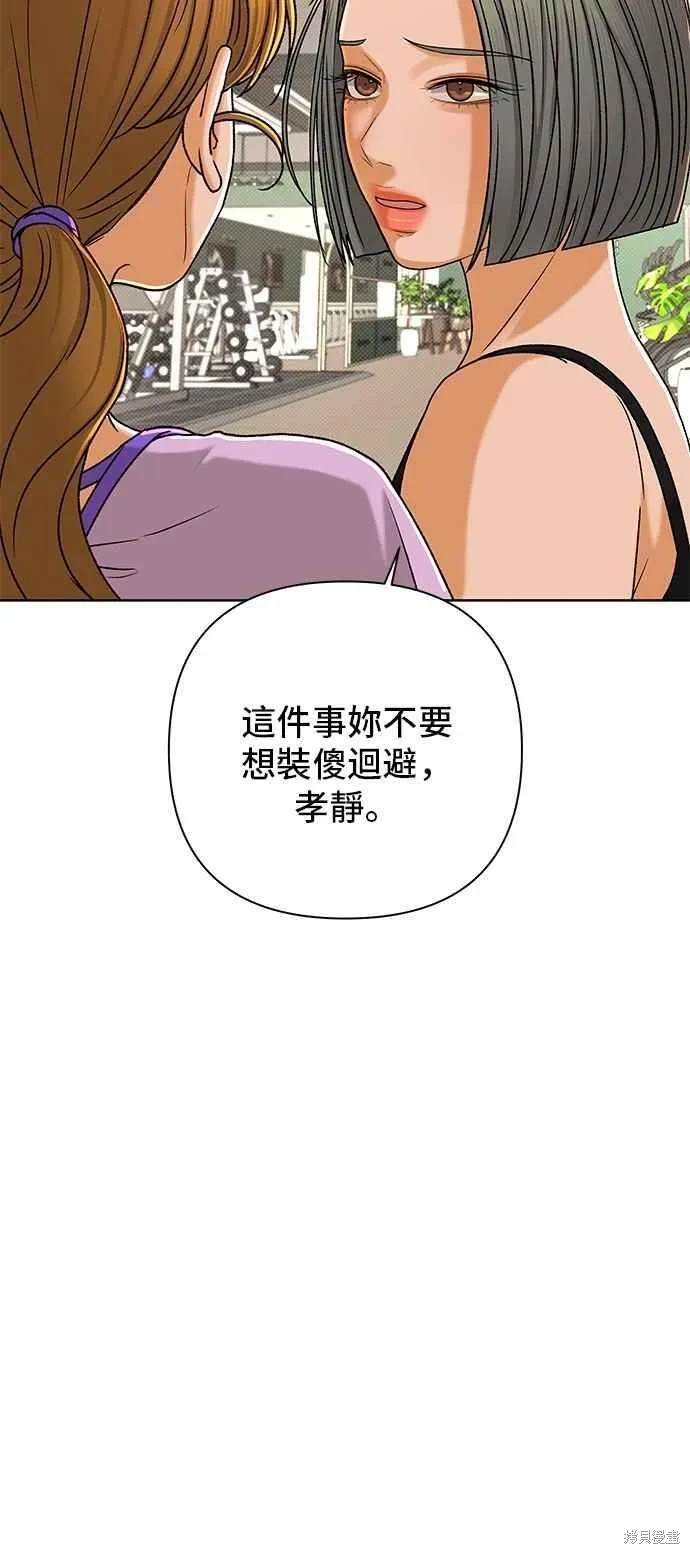 第105话63