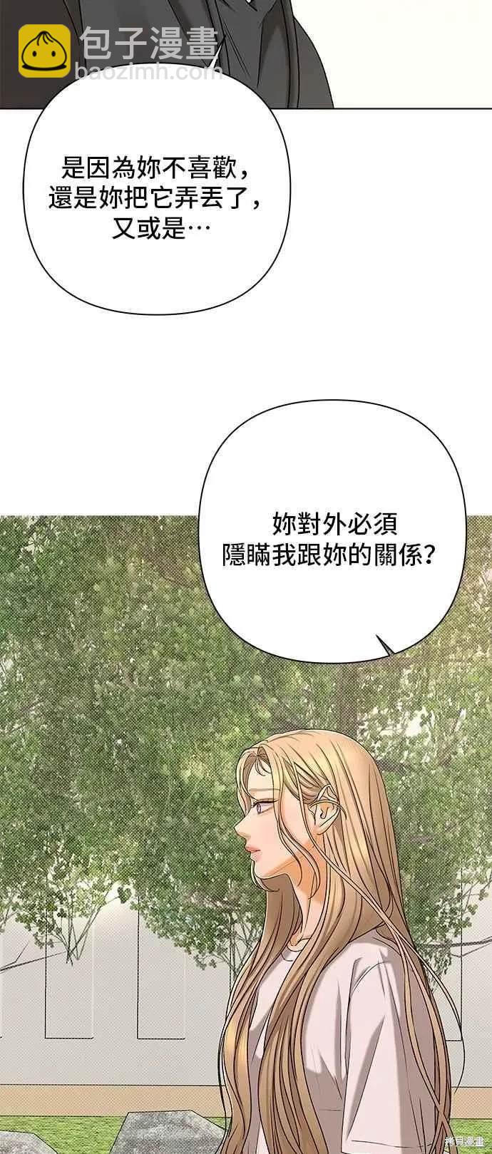 第105话65